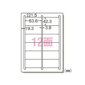 �G�[����(A-one) ���x���V�[�� ���[�U�[�v�����^ A4 12�� �l�ӗ]���t 66312(08987) label sticker laser printer