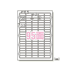 G[(A-one) j[X^_[hx A4 95 F1pbN(10V[g) 72295(04462) new standard label