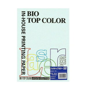 �ɓ��� �o�C�I�g�b�v�J���[ �u���[ A4 160g �����F1�p�b�N(50��) BT407(32302) bio top color