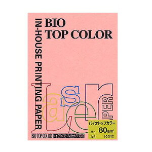 �ɓ��� �o�C�I�g�b�v�J���[ �s���N A3 80g �����F1�p�b�N(100��) BT204(32321) bio top color