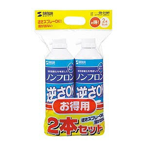 TTvC(Sanwa Supply) GA_X^[ tOKGR^Cv F1Zbg(2{) CD-31SET(72397) Air duster
