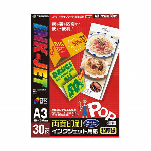 �T�T�K��(Sasagawa) �C���N�W�F�b�g��p�� A3�� 12S7629(45164) Inkjet paper