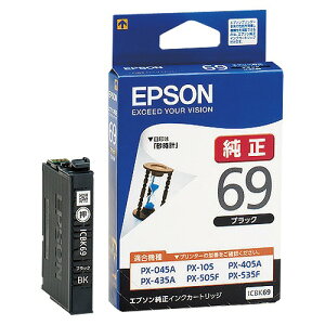 Gv\ CNJ[gbW ubN ICBK69(16333) ink cartridge