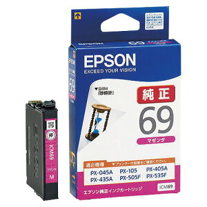 Gv\ CNJ[gbW }[^ ICM69(16336) ink cartridge