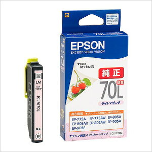 Gv\ CNJ[gbW Cg}[^ ʃ^Cv ICLM70L(16330) ink cartridge