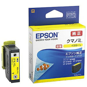 Gv\ CNJ[gbW CG[ KUI-Y-L(34436) ink cartridge