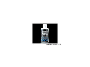 2�� ���[�^�E��/MOTOWN �A���~�j���[�����C�g�����[�o�[ 130g #142 Aluminum Light Remover