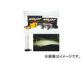 BELLOF/ベロフ H.I.D ポルシェ専用システム 911ナロー（ツインバッテリー仕様） BMA211 アクティブホワイト Porsche system Narrow twin battery specification