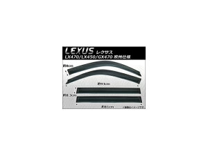 TChoCU[ NTX LX470/LX450/GX470 Bdl 1998N` AP-SVTH-LE09 F1Zbg(4) Side visor