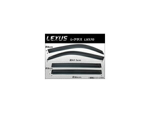 TChoCU[ NTX LX570 2008N` AP-SVTH-LE13 F1Zbg(4) Side visor