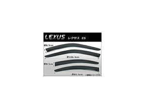 TChoCU[ NTX ES 2007N`2011N AP-SVTH-LE14 F1Zbg(4) Side visor