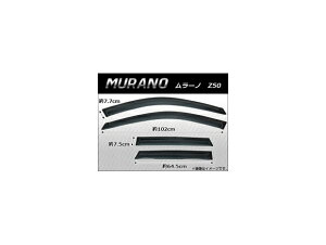 �T�C�h�o�C�U�[ ���Y �����[�m Z50 2003�N�`2007�N �����F1�Z�b�g(4��) AP-SVTH-Ni26 Side visor