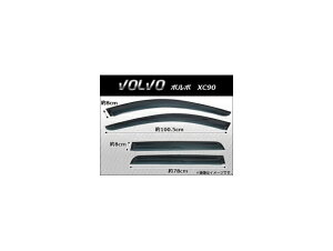 TChoCU[ {{ XC90 2003N` AP-SVTH-VOL07 F1Zbg(4) Side visor
