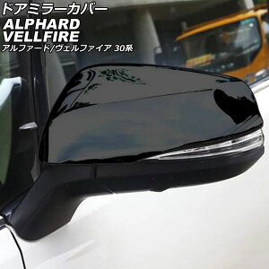 hA~[Jo[ g^ At@[h/Ft@CA 30n 2015N01`2023N06 ubN ABS F1Zbg(2) AP-DM405-BK Door mirror cover