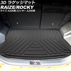 3D QbW}bg g^ CY A200n 2019N11` TPEf ifbL{[hp ̍\ hdl luggage mat