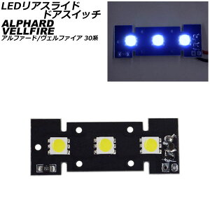 LEDAXChhAXCb` g^ At@[h/Ft@CA 30n 2015N01`2023N06 u[ SMD3A AP-RL155-BL rear sliding door switch