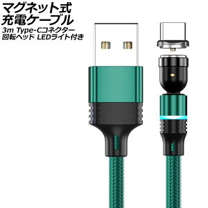 }Olbg[dP[u O[ 3m Type-CRlN^[ ]wbh LEDCgt AP-UJ1040-GR-3M magnetic charging cable
