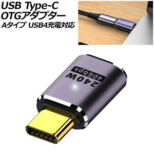 USB Type-C OTG�A�_�v�^�[ A�^�C�v 240W ���X-�I�X I�� USB4�[�d�Ή� LED���C�g�t�� AP-UJ1048-A adapter