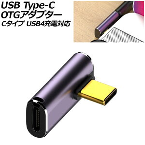 USB Type-C OTG�A�_�v�^�[ C�^�C�v 240W ���X-�I�X L�� USB4�[�d�Ή� LED���C�g�t�� AP-UJ1048-C adapter