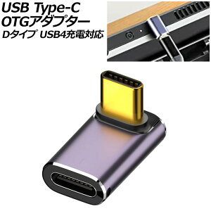 USB Type-C OTG�A�_�v�^�[ D�^�C�v 240W ���X-�I�X L�� USB4�[�d�Ή� LED���C�g�t�� AP-UJ1048-D adapter