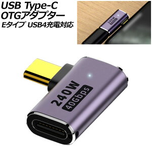 USB Type-C OTG�A�_�v�^�[ E�^�C�v 240W ���X-�I�X L�� USB4�[�d�Ή� LED���C�g�t�� AP-UJ1048-E adapter