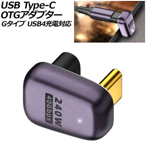 USB Type-C OTGA_v^[ G^Cv 240W X-IX U USB4[dΉ LEDCgt AP-UJ1048-G adapter