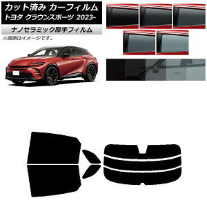 �J�[�t�B���� �g���^ �N���E���X�|�[�c AZSH36W/AZSH37W 2023�N11���` ���A�Z�b�g(����) ���� UV ���f�M �I�ׂ�5�t�B�����J���[ AP-WF4N0428-RDR3 Car film