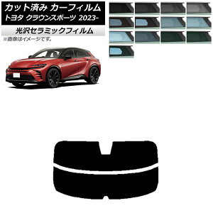 �J�[�t�B���� �g���^ �N���E���X�|�[�c AZSH36W/AZSH37W 2023�N11���` ���A�K���X(����) IR UV �f�M �I�ׂ�13�t�B�����J���[ AP-WFIR0428-R2 Car film
