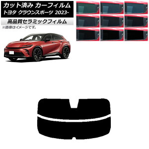 �J�[�t�B���� �g���^ �N���E���X�|�[�c AZSH36W/AZSH37W 2023�N11���` ���A�K���X(����) NC UV ���f�M �I�ׂ�9�t�B�����J���[ AP-WFNC0428-R2 Car film