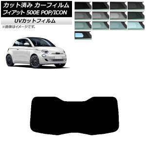 �J�[�t�B���� �t�B�A�b�g 500e FA1 POP/ICON 2022�N06���` ���A�K���X(1���^) SK UV �I�ׂ�13�t�B�����J���[ AP-WFSK0419-R1I Car film