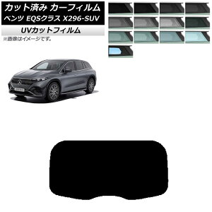 �J�[�t�B���� �����Z�f�X�E�x���c EQS�N���X X296 SUV 2022�N�` ���A�K���X(1���^) SK UV �I�ׂ�13�t�B�����J���[ AP-WFSK0421-R1 Car film