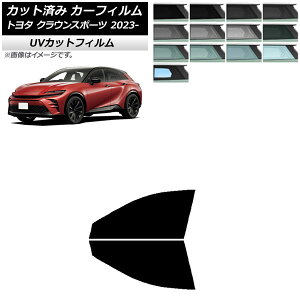 �J�[�t�B���� �g���^ �N���E���X�|�[�c AZSH36W/AZSH37W 2023�N11���` �t�����g�h�A�Z�b�g SK UV �I�ׂ�13�t�B�����J���[ AP-WFSK0428-FD Car film