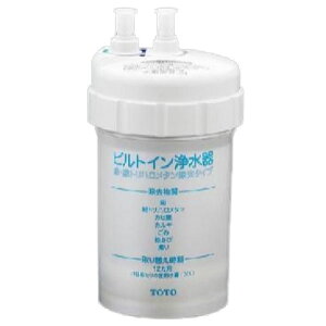 TOTO 򐅊J[gbW 򐅊팓p(rgC`)p TH634-1 water purifier cartridge
