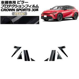 �v���e�N�V�����t�B���� �s���[ �g���^ �N���E���X�|�[�c AZSH36/AZSH37 2023�N11���` �u���b�N �����F1�Z�b�g(12��) AP-PF0216-BK01 protection film pillar