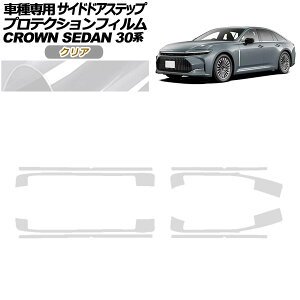 veNVtB TChhAXebv g^ NE AZSH32/KZSM30 Z_ 2023N11` NA F1Zbg(8) AP-PF0223-CL01 Protection film side door step