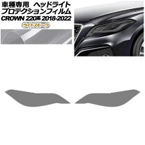 楽天市場】クラウン 220系 ヘッドライトの通販