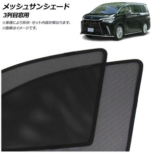 bVTVF[h NTX LM500h TAWH15W 2023N12` 3ڑp F1Zbg(2) AP-MSD156-2W Mesh Sun Shade