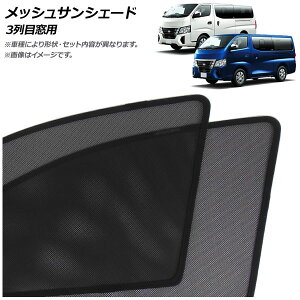 bVTVF[h Y Lo E26n  2021N10` 3ڑp F1Zbg(2) Mesh Sun Shade