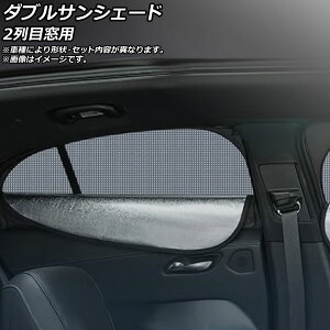 _uTVF[h g^ ANA 2021N` A^Cv 2ڑp F1Zbg(2) AP-CDASH283-2U double sunshade