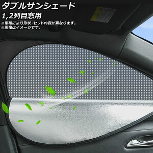 _uTVF[h g^ ANA MXn 2021N07` A^Cv 1,2ڑp F1Zbg(4) AP-MDASH136-4 double sunshade