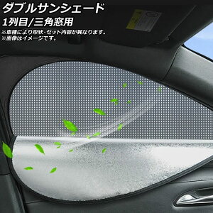 _uTVF[h Y tFAfBZ Z34n  2022N08` A^Cv 1/Opp F1Zbg(4) AP-MDASH159-4 double sunshade