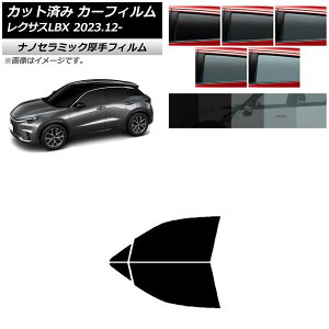 J[tB NTX LBX MAYH10/MAYH15 2023N12` tghAZbg  UV fM Iׂ5tBJ[ AP-WF4N0438-FD Car film