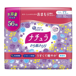 i` 甧 y₩zpeBCi[ 17cm 10cc Ê݂Ƃ̂܂PA F1pbN(56) Light and water absorbing liner for smooth skin