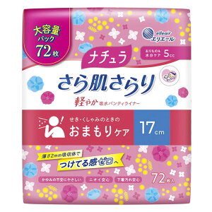 i` 甧 y₩zpeBCi[ 17cm 5cc Ê݂Ƃ̂܂PA F1pbN(72) Light and water absorbing liner for smooth skin