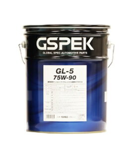 GSP MAIC 20L 75W90 GL-5 48465 Gear oil