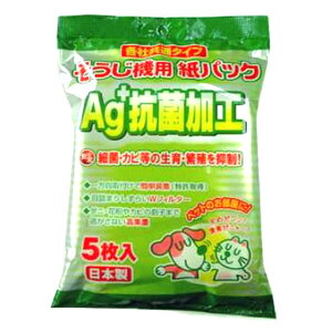 �C�g�E Ag�{�R�ۉ��H �|���@�p���p�b�N �e�Ћ��� �����F1�p�b�N(5��) antibacterial processing vacuum cleaner paper pack