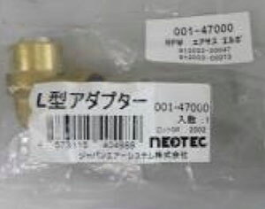 NEOTEC GAXvO RlN^[ G{^ GATX001-00301/001-00201/001-00401/001-00501p 001-47000 air spring connector