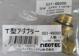 NEOTEC �G�A�X�v�����O �R�l�N�^�[ T�^ �G�A�T�X001-00301/001-00201/001-00401�p 001-48000 air spring connector