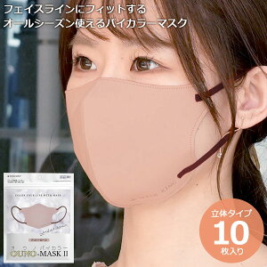 IEm }XN2 oCJ[}XN Ao[[Y M[TCY 3w sDz ċz₷̌` F1(10) OMV210ARS