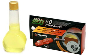 `^jbN(Titanic) `^AvR 50ml RY TG-N50 titanium ampoule fuel